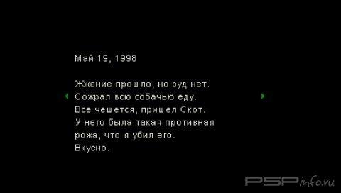 Resident Evil Russian Collection