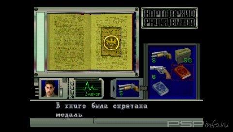 Resident Evil Russian Collection