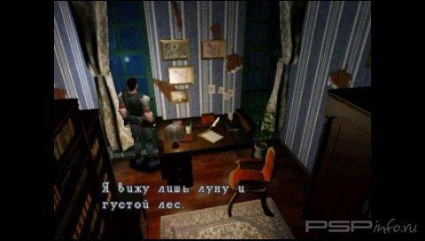Resident Evil Russian Collection