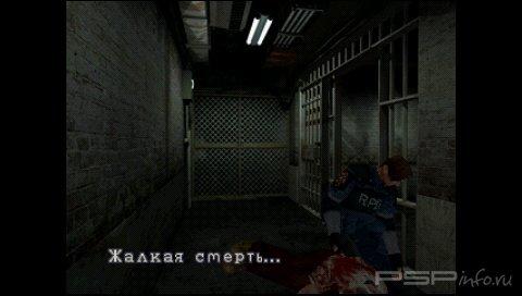Resident Evil Russian Collection