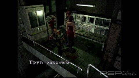 Resident Evil Russian Collection