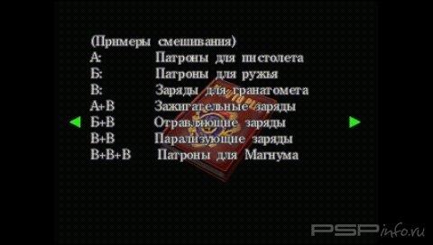 Resident Evil Russian Collection