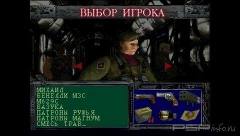 Resident Evil Russian Collection