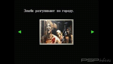 Resident Evil Russian Collection