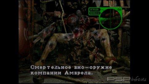 Resident Evil Russian Collection