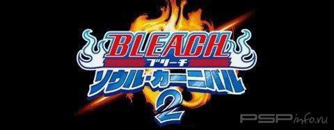  Bleach Soul Carnival 2