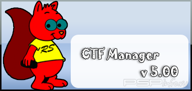 CTF Manager v5.0