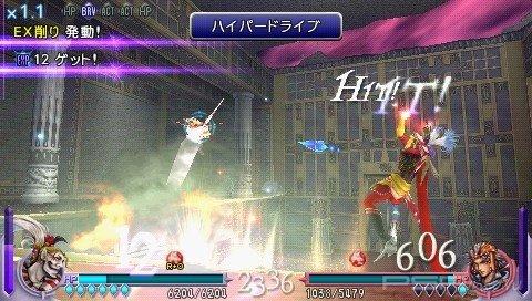 Dissidia: Final Fantasy - Universal Tuning [ENG/JPN]