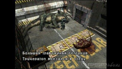 Dino Crisis Russian Collection