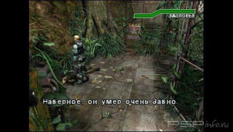 Dino Crisis Russian Collection