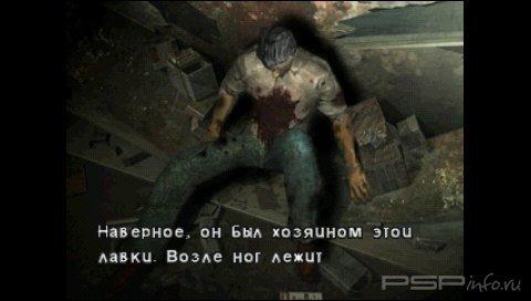 Dino Crisis Russian Collection