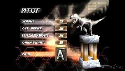 Dino Crisis Russian Collection