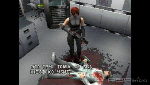 Dino Crisis Russian Collection
