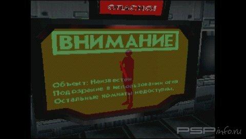 Dino Crisis Russian Collection