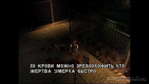 Dino Crisis Russian Collection