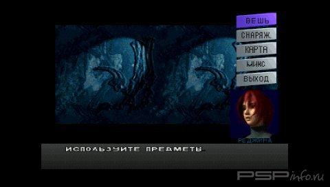 Dino Crisis Russian Collection