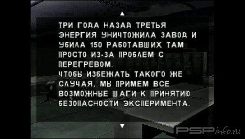 Dino Crisis Russian Collection