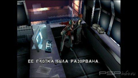 Dino Crisis Russian Collection