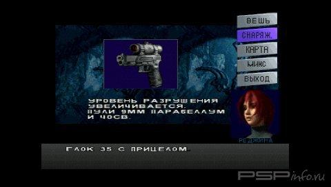 Dino Crisis Russian Collection