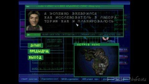 Dino Crisis Russian Collection