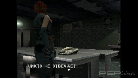 Dino Crisis Russian Collection