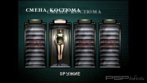 Dino Crisis Russian Collection