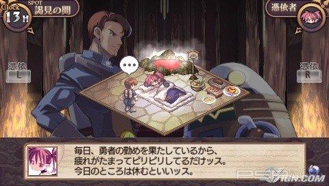 Disgaea Infinite [JAP]