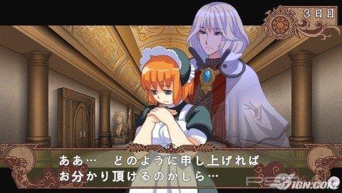 Disgaea Infinite [JAP]