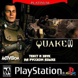 'Quake