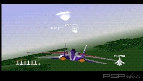 Air Combat