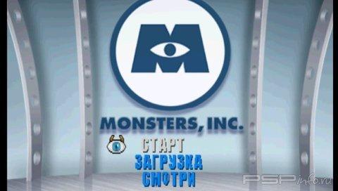 Monsters Inc: Scream Team