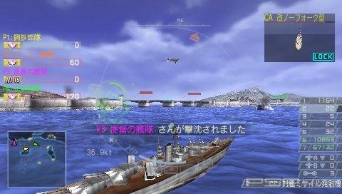 Warship Gunner 2 Portable [JPN]