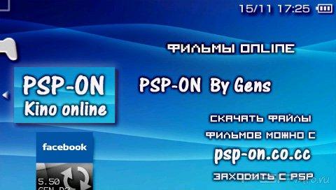 PSP-ON | Kino ONLINE