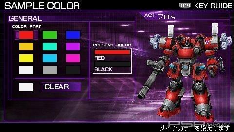 Armored Core: Silent Line Portable [JPN]