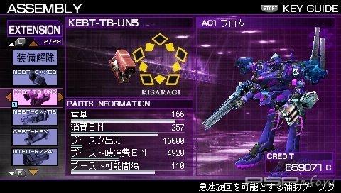 Armored Core: Silent Line Portable [JPN]