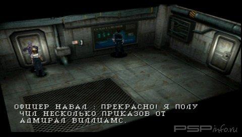 Parasite Eve [RUS]