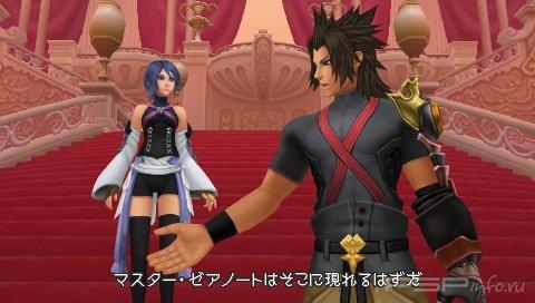    Kingdom Hearts: Birth by Sleep