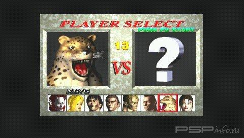 Tekken (ENG)