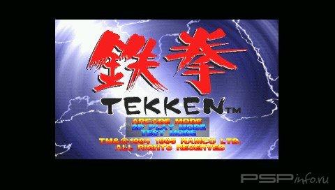 Tekken (ENG)