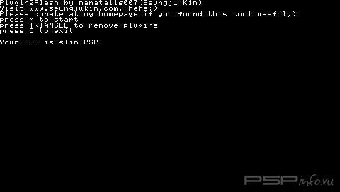 Установка плагинов во Flash0:Иструкция для профи Установка плагинов во Flash0:Иструкция для профи