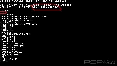 Установка плагинов во Flash0:Иструкция для профи Установка плагинов во Flash0:Иструкция для профи