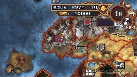 Itsuka Kono Te ga Kegareru Maeni Spectral Force Legacy [JPN] [FULL]