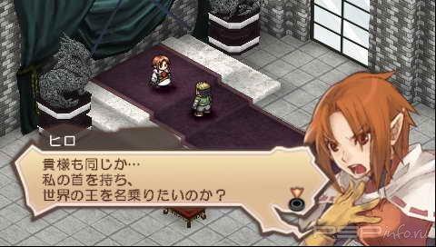 Itsuka Kono Te ga Kegareru Maeni Spectral Force Legacy [JPN] [FULL]