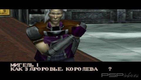 Deception III: Dark Delusion