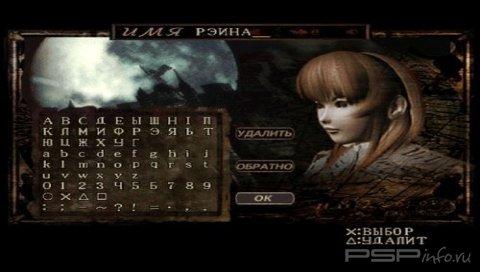 Deception III: Dark Delusion