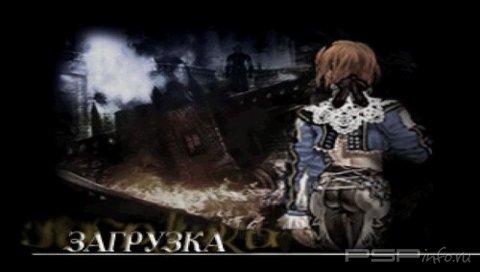 Deception III: Dark Delusion