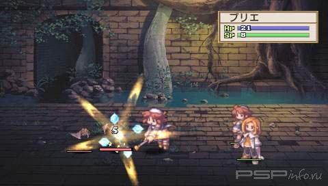 La Pucelle Ragnarok [JPN]