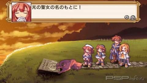 La Pucelle Ragnarok [JPN]