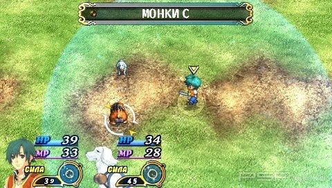 Legend of Heroes III: Song of the Ocean [RUS]