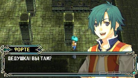 Legend of Heroes III: Song of the Ocean [RUS]